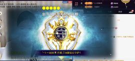 ╰つ〃薀昕🌷主播照片
