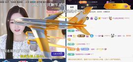 ╰つ〃薀昕🌷主播照片