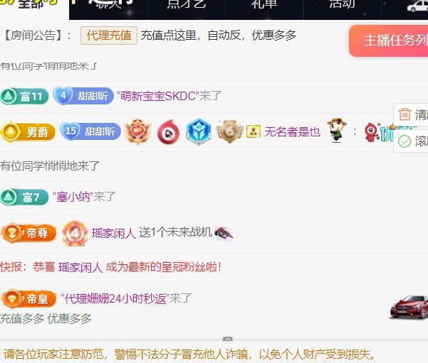 ╰つ〃薀昕🌷的图片