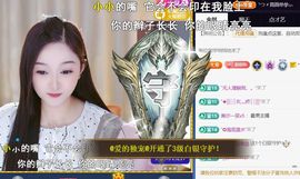 ╰つ〃薀昕🌷主播照片