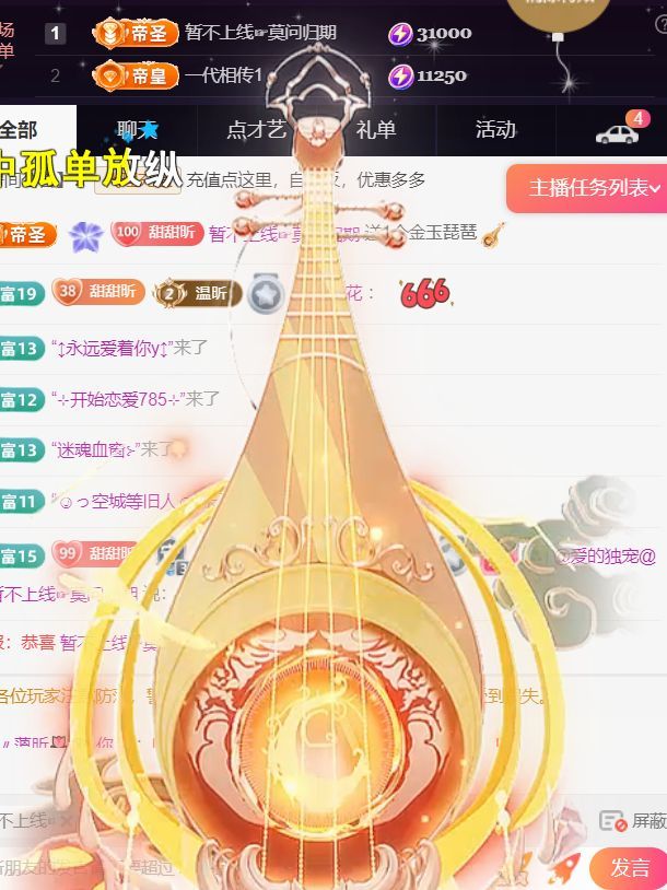 ╰つ〃薀昕🌷的图片