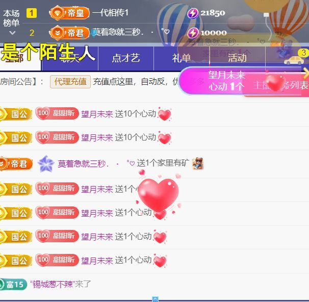 ╰つ〃薀昕🌷的图片