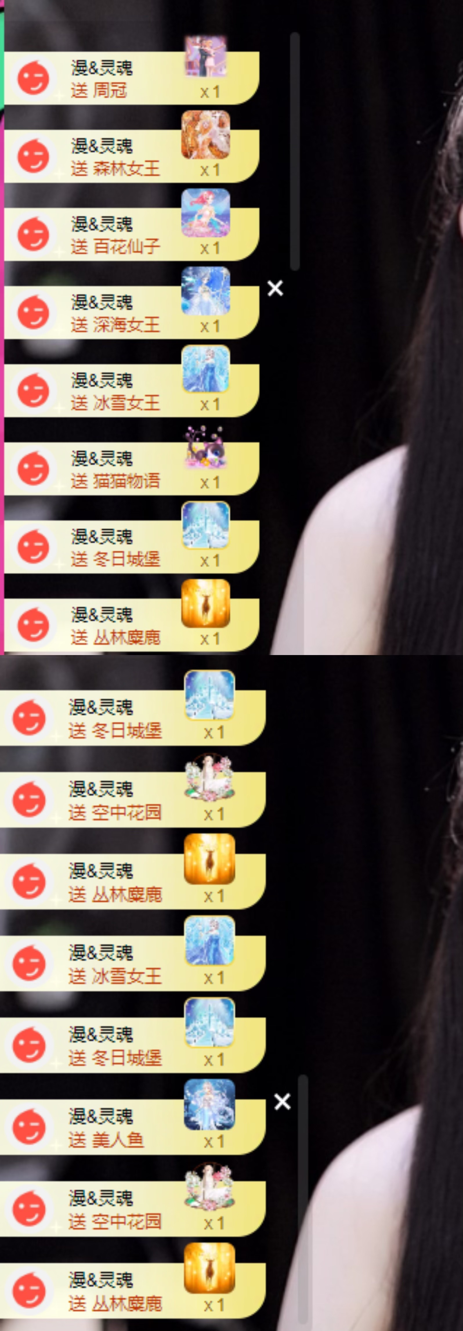 欣欣子。的主播照片