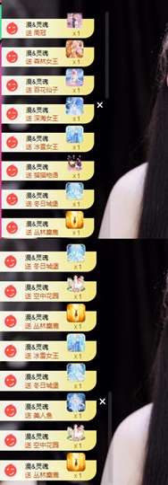 欣欣子。主播照片
