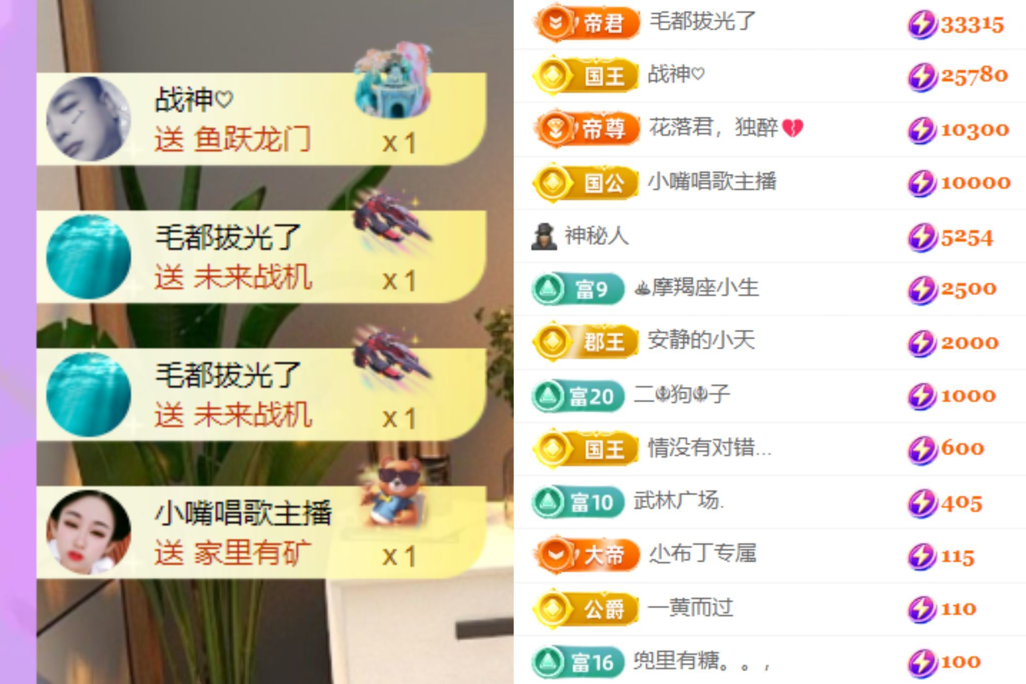 晟涵🎶唱歌主播的图片