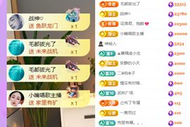 晟涵🎶唱歌主播主播照片