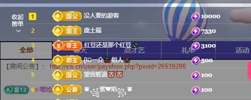 小甜甜6号生日💕主播图片