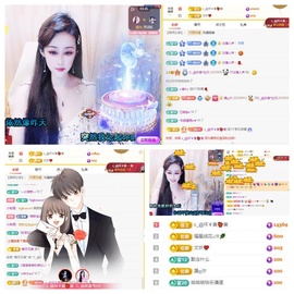 C_@欢喜*牡丹主播照片
