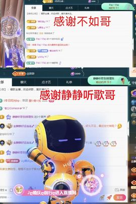 金麒麟好运连连🎤主播照片