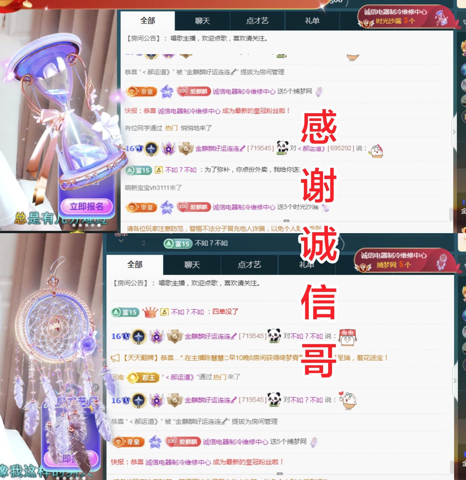 金麒麟好运连连🎤的图片