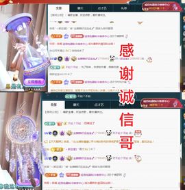金麒麟好运连连🎤主播照片