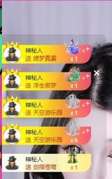 無语子主播照片