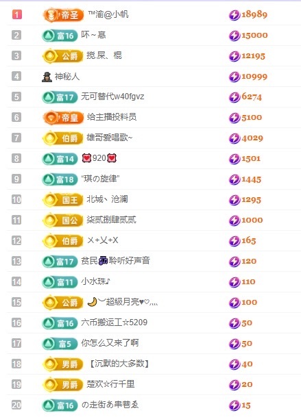念安🎶唱歌不连麦主播图片
