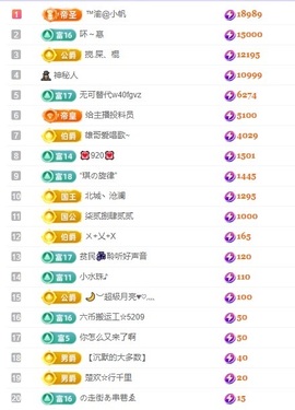 念安🎶唱歌不连麦主播照片