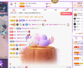 远扬、青青青青青青青主播照片