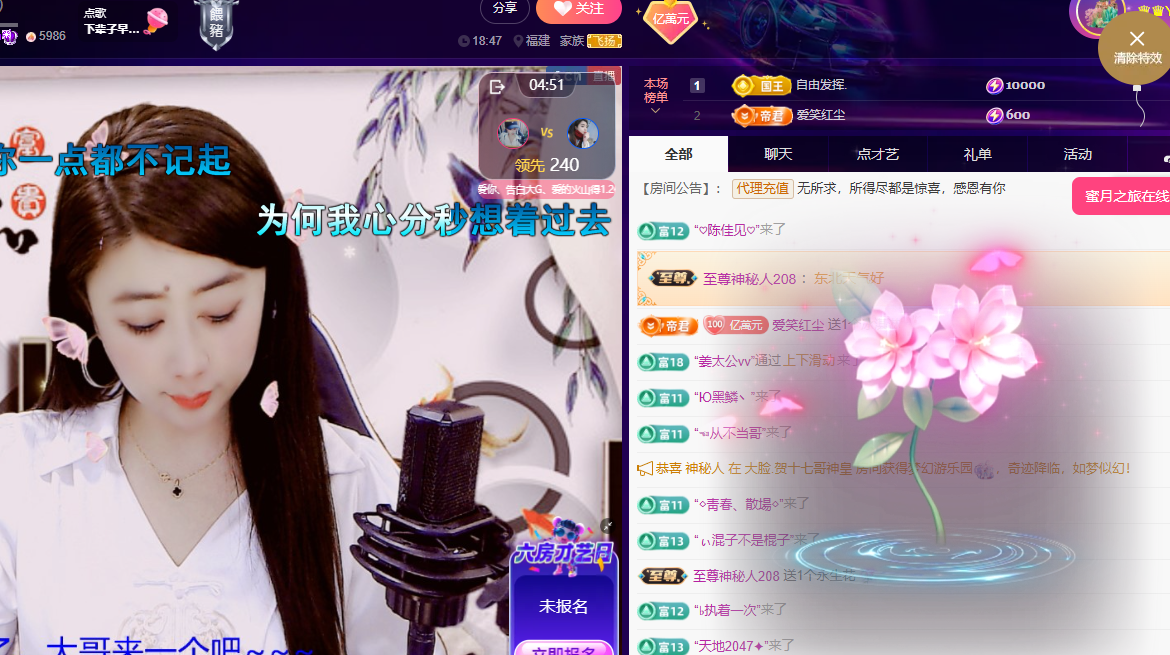 聆听身体不适休息一晚的图片