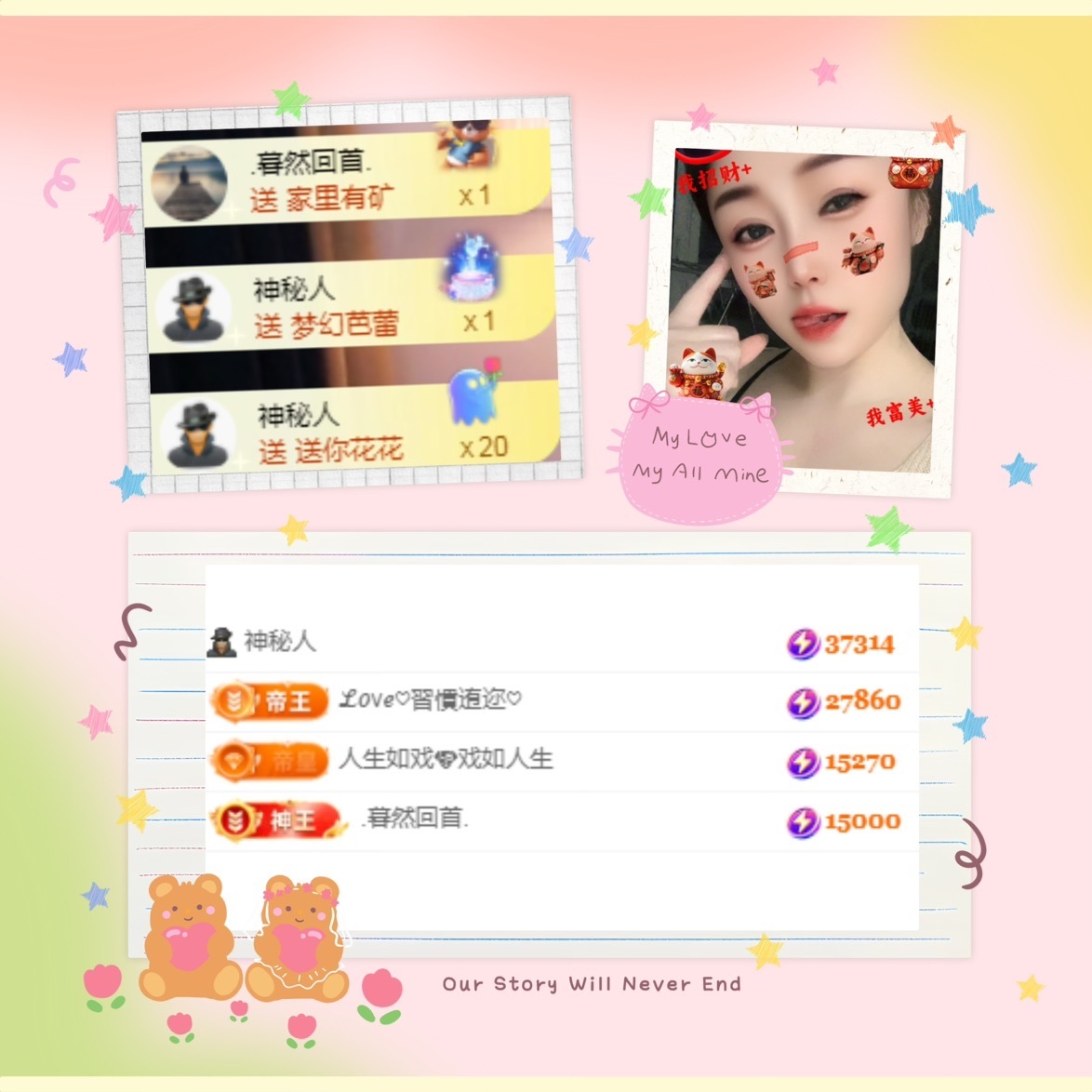 ღ、大九随遇而安的图片