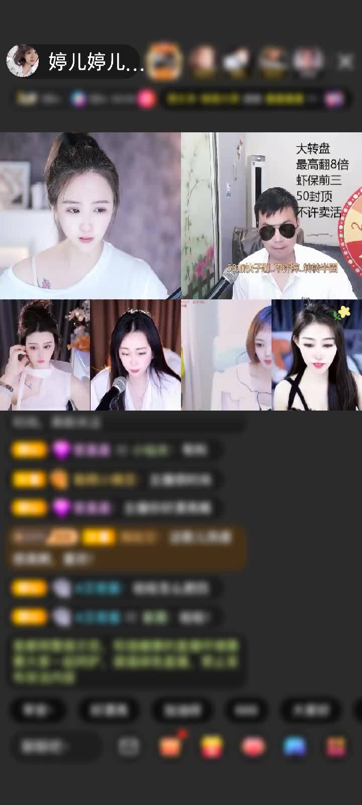 感谢哇哦依然赠送毁灭之刃13个