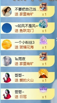 冰凌吖~的图片