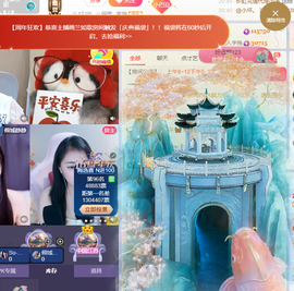 ♚~小巴豆~贪财好色主播照片