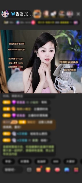 感谢🦋心悦心香🦋赠送梦幻芭蕾9个