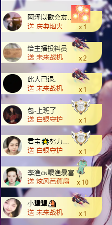 小狐狸家里有事休的图片