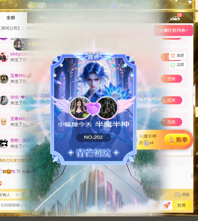 小狐狸家里有事休的图片