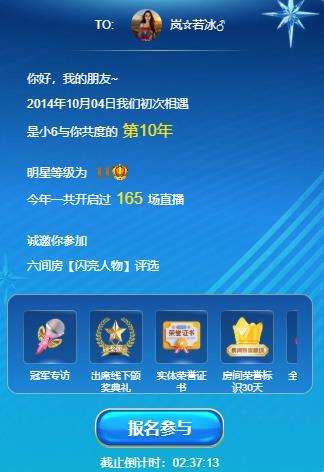 岚☆若冰♂的图片