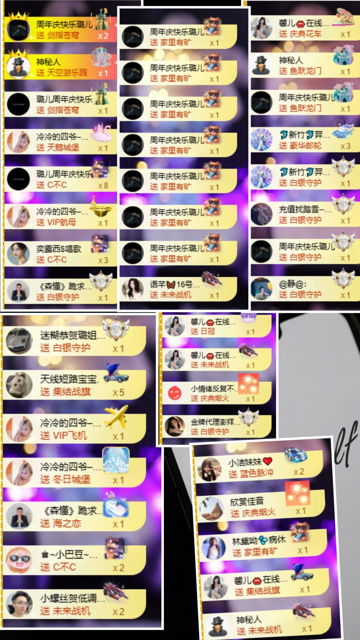 冰魄璐儿的图片