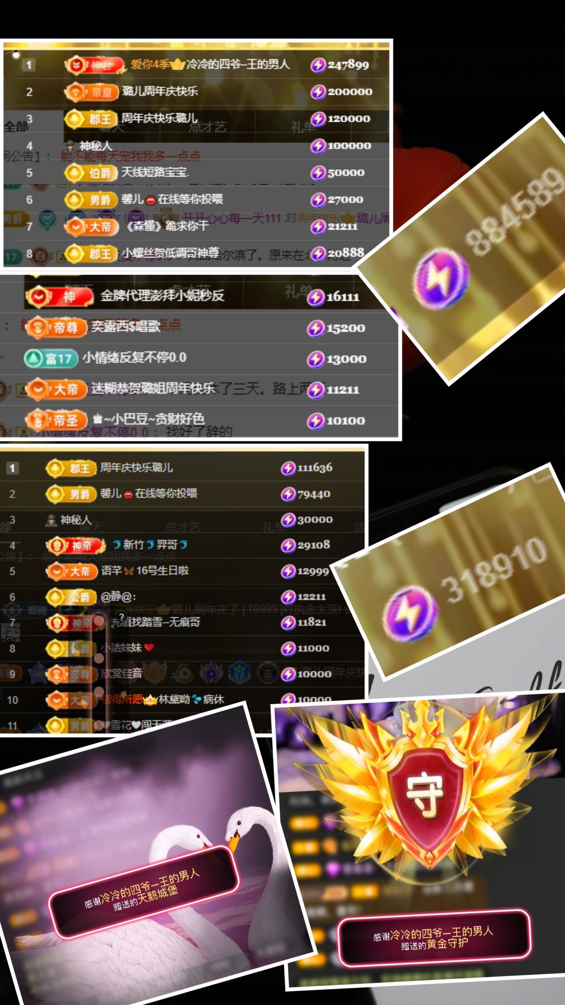 冰魄璐儿的图片