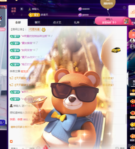 Co琳寶29生日吖主播照片
