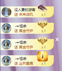 ╭☞呆呆的凡凡郡王喽主播照片