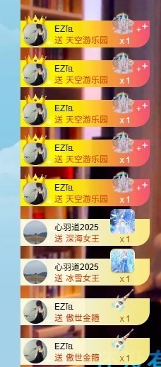 心羽🌻休主播照片