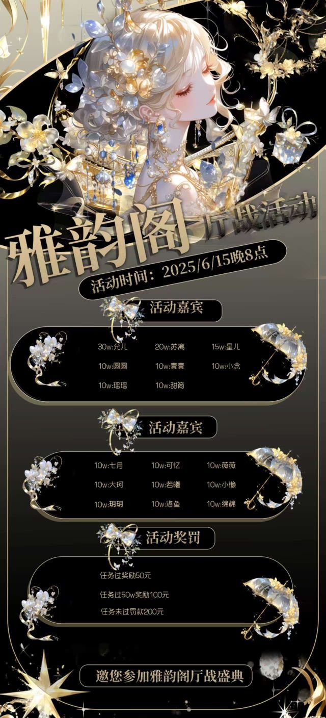 绵棉✨✨的图片