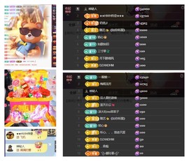 雪菜♫好运好运旺主播照片