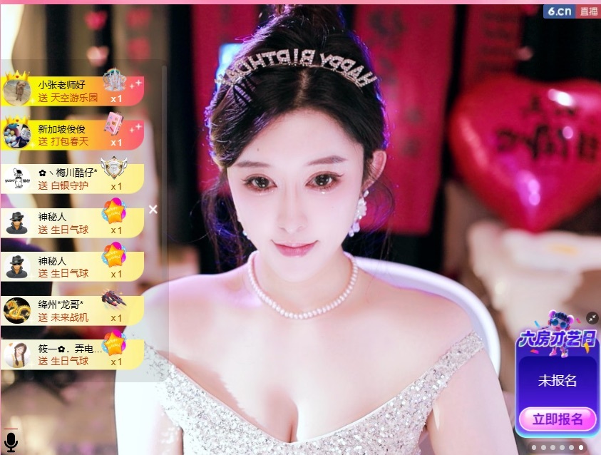 大静静😘求好运🍀主播图片