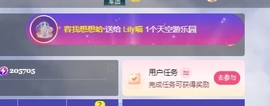 Lily喵的图片