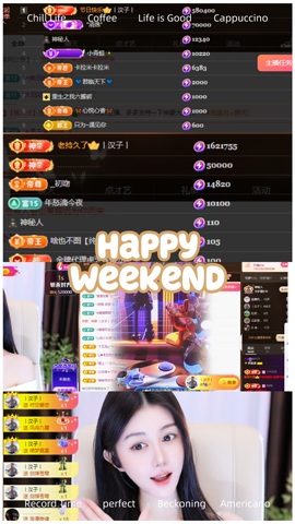 💐邦美美主播照片
