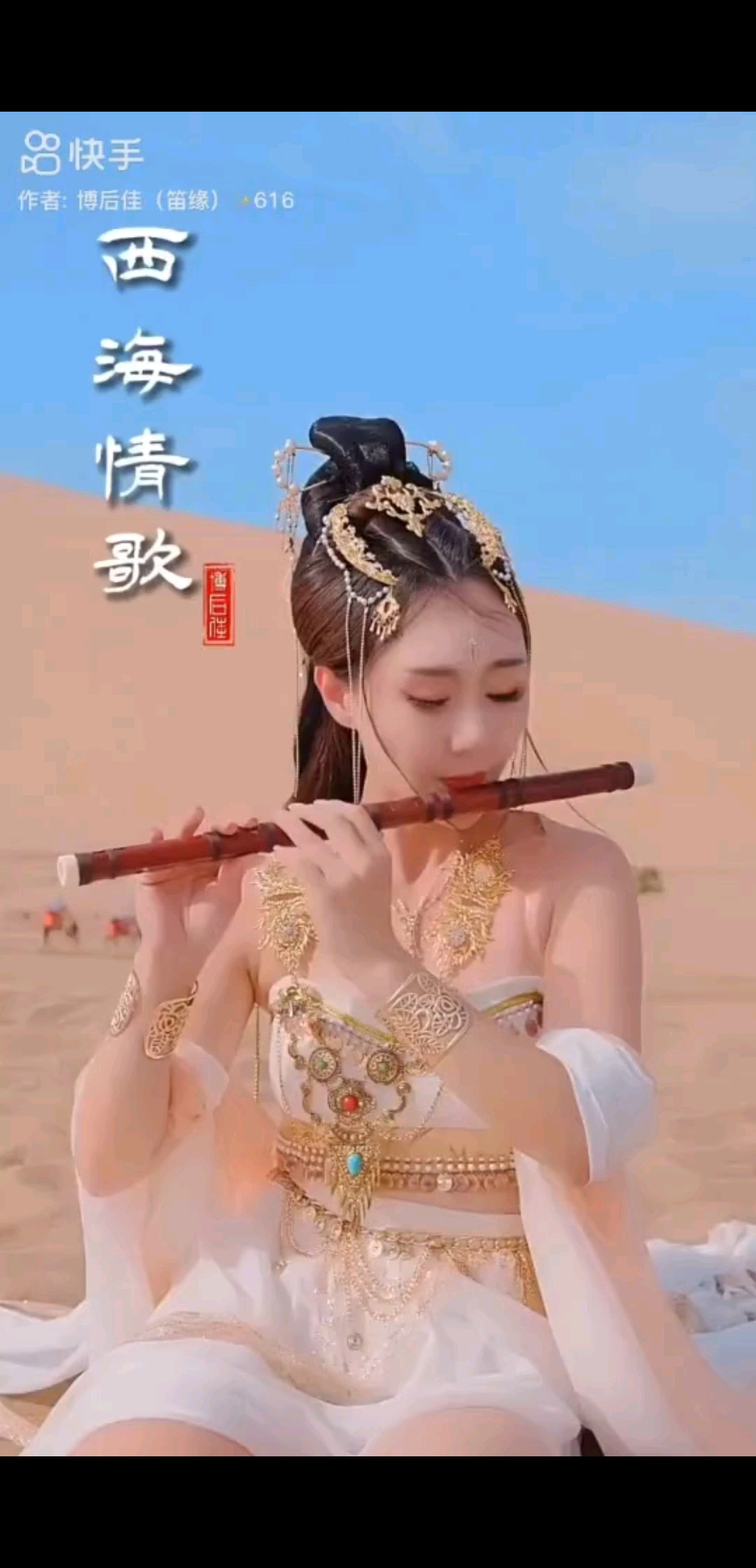 能够被人坚定地选择是