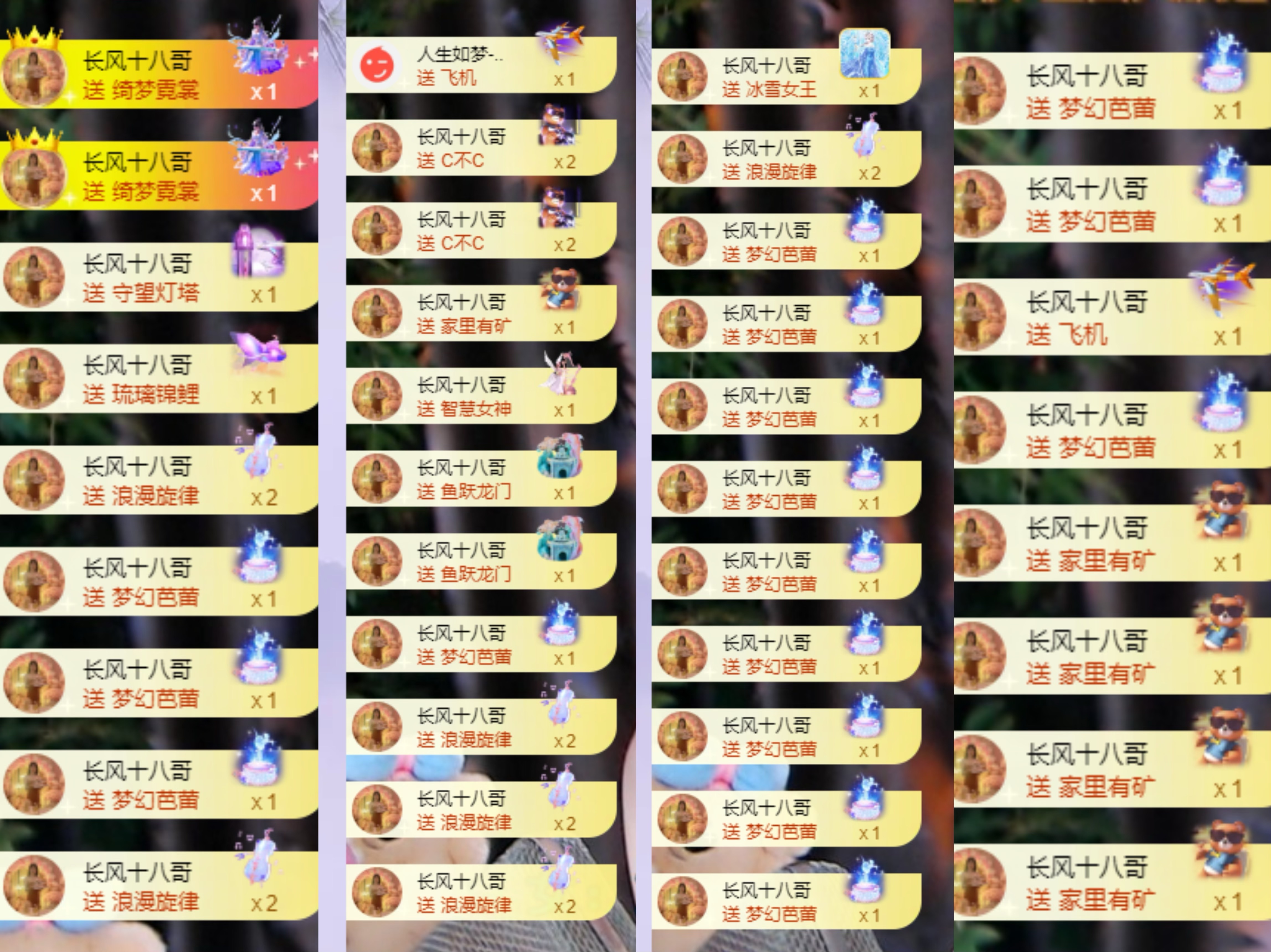 李悠悠??主播圖片