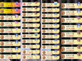 悠悠恭贺老板升神啦主播照片