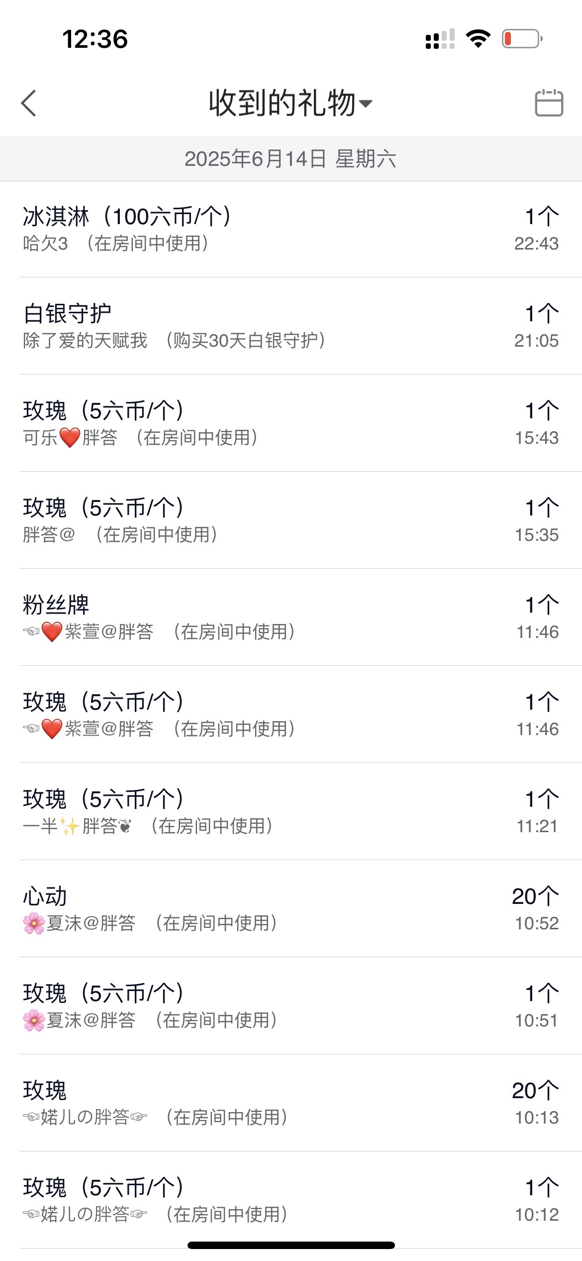 酸奶ゝ洪灾全城停电主播图片