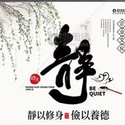 我信雅个瞪