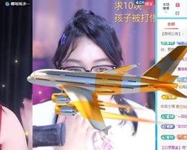 悠米~休养中的图片