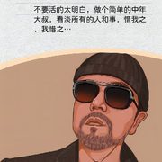 秋风一抹瑟瑟