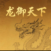 🌿伊凡