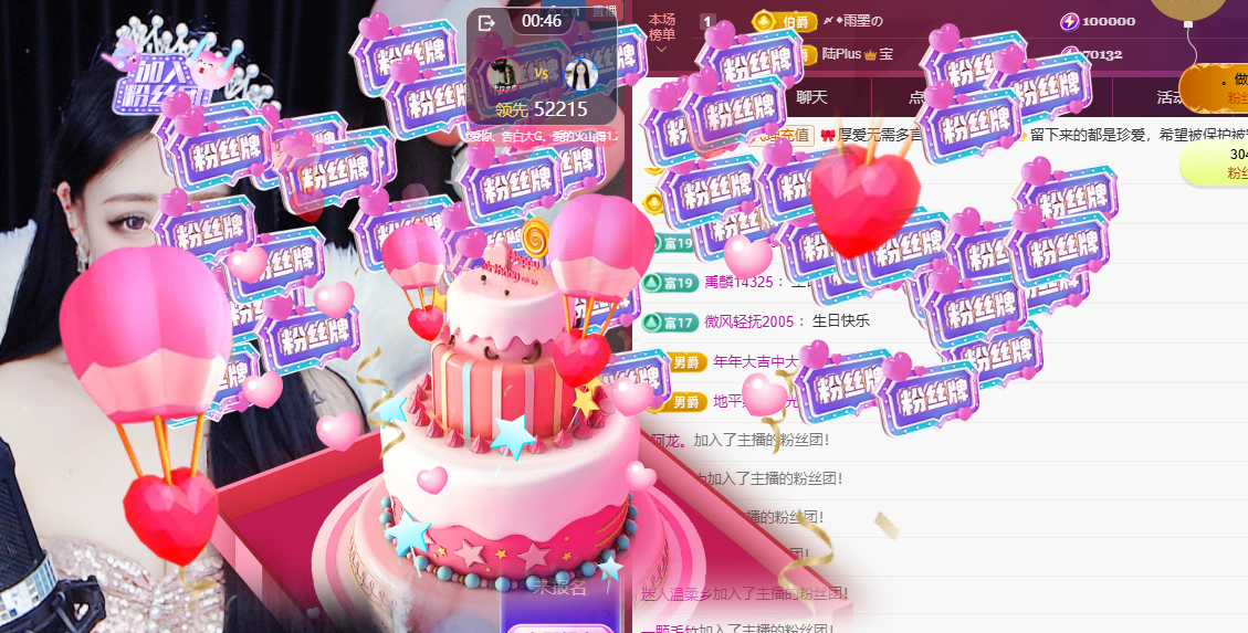 迪丽丹妮💞求百元榜的图片