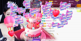 迪丽丹妮💞求百元榜主播照片