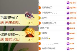 晟涵🎶唱歌主播主播照片