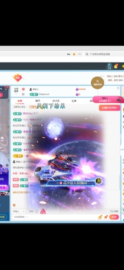 瑶，唱歌你听🎤主播照片